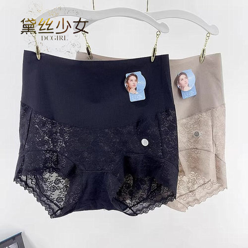 黛丝少女高腰大码平角收腹提臀内裤女性感蕾丝边无痕银离子裆短裤