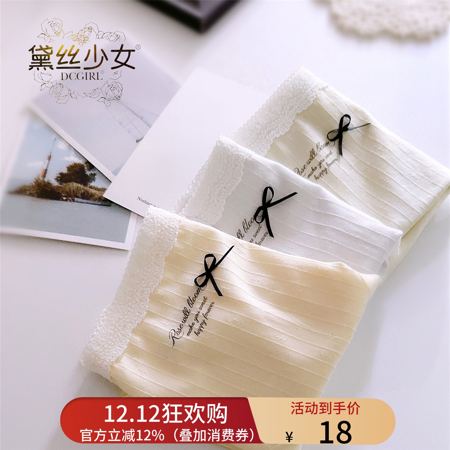 黛丝少女内裤女士莫代尔棉三角裤