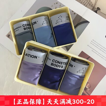 男士内裤男透气平角裤抗菌男生四角裤青少年运动莫代尔无痕短裤头