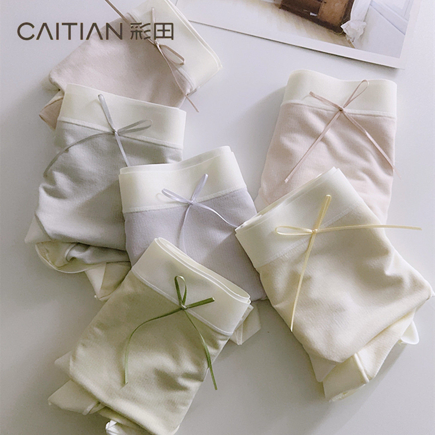 彩田莫代尔无痕女士新款内裤女石墨烯抗菌中腰高腰短裤少女三角裤