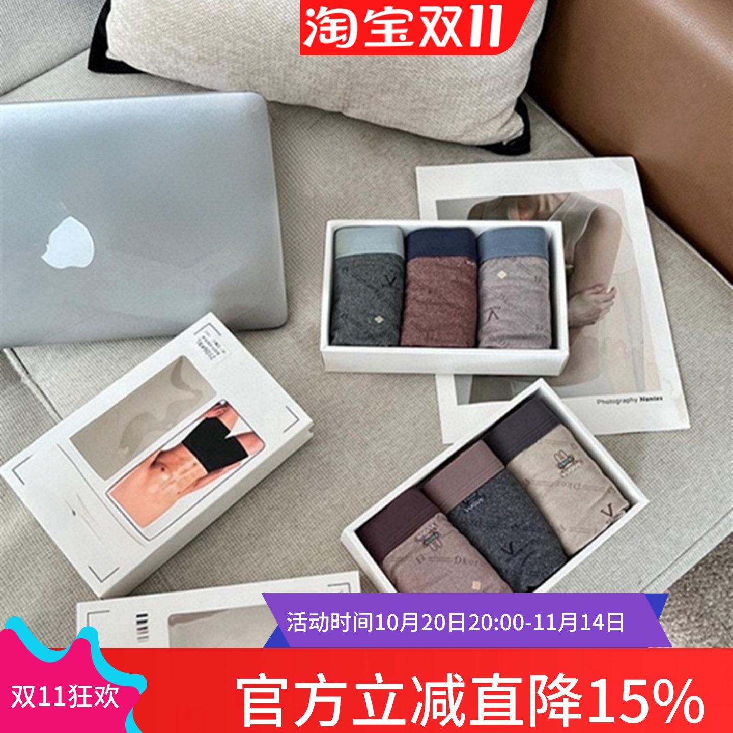 平角裤吸湿排汗男款羊绒棉亲肤