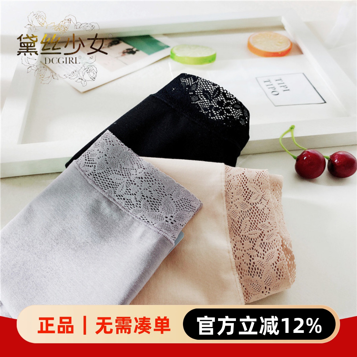 黛丝少女日系简约风全棉短裤头