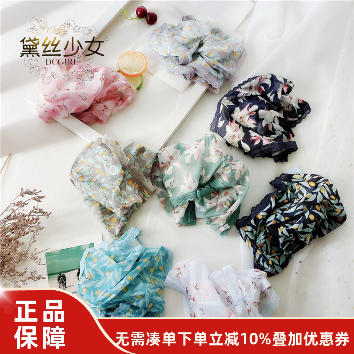 低腰透明裸感蚕丝抑菌无痕短裤