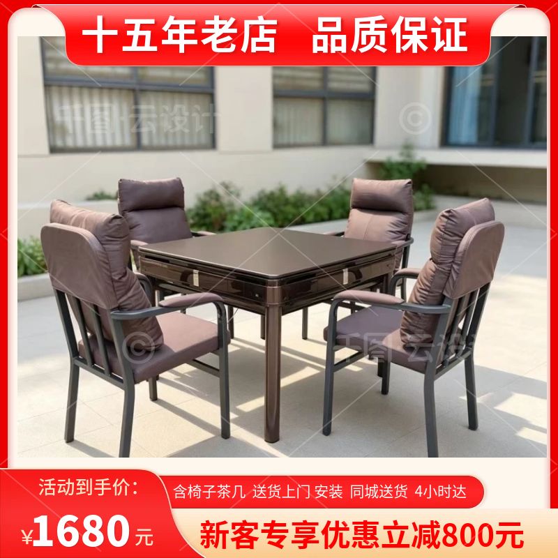 天缺全自动麻将机静音机四口机棋牌室两用餐桌式一体麻将桌深灰色