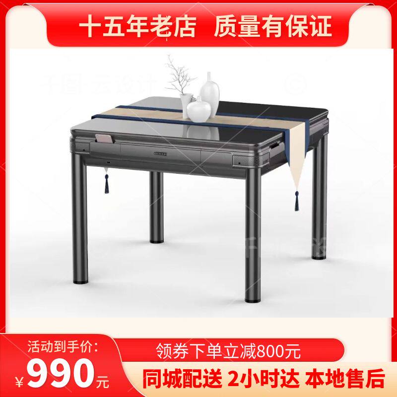 便宜全自动麻将机静音