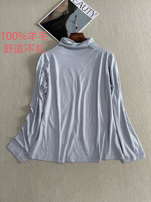 羊毛打底衫女百搭长袖