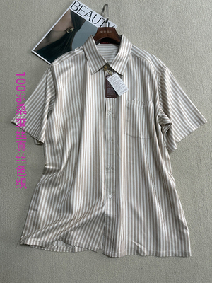 桑蚕丝真丝短袖男士衬衣上衣