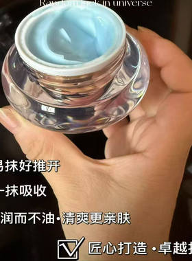 泉雅之谜滋润修护补水抗皱紧致
