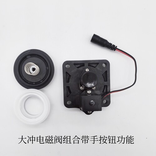 适配新款N1GYA605A小便感应器N2GYA605B大便感应器带手动N1GYA606