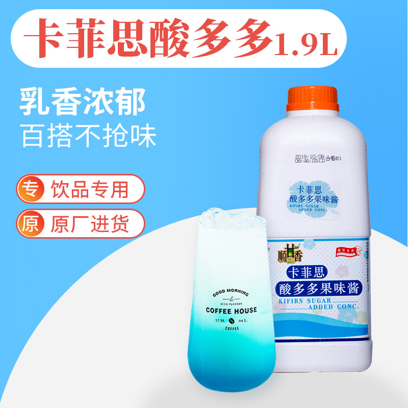 广村卡菲思酸多多优酪多奶香饮料