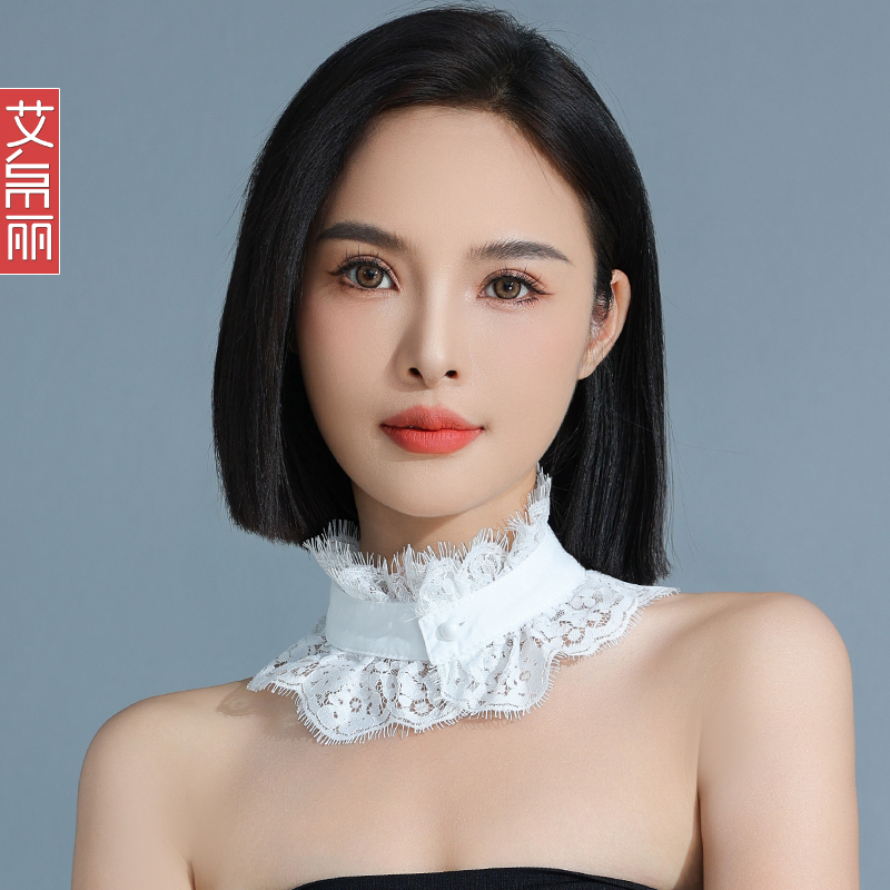 秋冬白色假领子女新款高端蕾丝花边立领洋气内搭配毛衣假衣领围脖