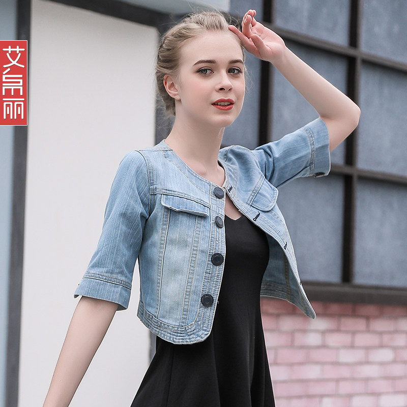 春夏季新款韩版牛仔小披肩女显瘦外搭开衫薄款短款潮,女装/女士精品,短外套,淘宝优惠券,粉丝福利购,淘宝优惠卷