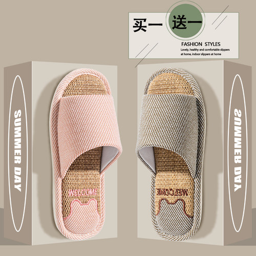 买一送一亚麻拖鞋女家用室内防滑棉麻情侣家居木地板布拖鞋夏天男