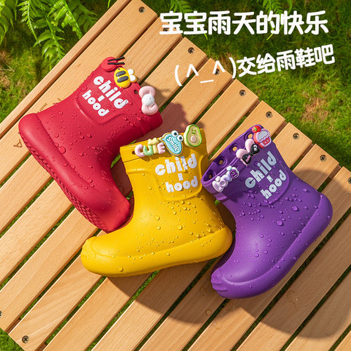儿童轻便防水防滑雨靴