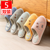 5双棉拖鞋 家用待客人用秋冬季 毛毛绒厚底防滑男女冬天室内家居家6