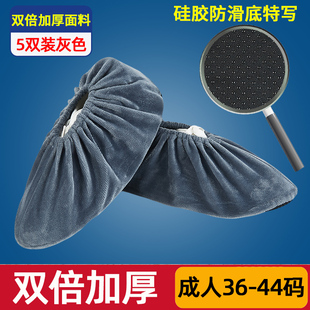 套反复使用防滑家用室内加厚耐磨成人儿童鞋 绒布鞋 套机房专用学生