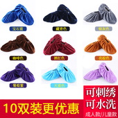 绒布鞋 套家用成人室内客人专用学生机房儿童 套可反复使用防滑布鞋