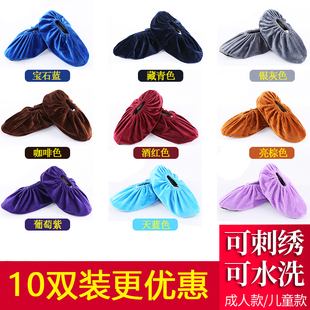 绒布鞋套可反复使用防滑布鞋套家用成人室内客人专用学生机房儿童