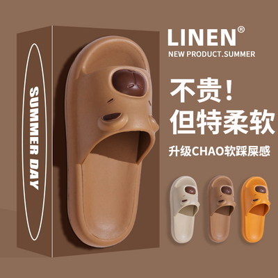 儿童拖鞋男童2025新款夏季卡通