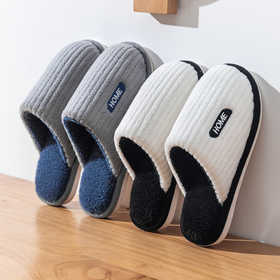 棉拖鞋居家保暖防滑秋冬季