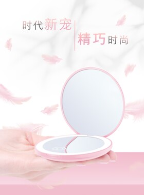 一键三色无极调光折叠led化妆镜 礼品实用放大便携 mini led化妆
