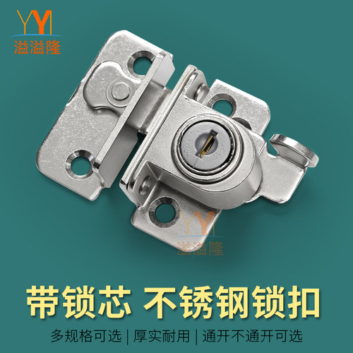 溢溢隆不锈钢插销门扣搭扣柜门锁