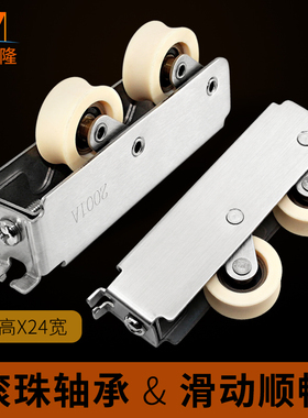 2001A推拉门窗滑轮下轮铝合金窗户轨道滚轮移门轮子不锈钢轴承轮