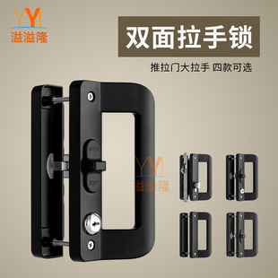 平移门锁吊趟门拉手锁带把手塑钢推拉门锁扣铝合金门钩锁大门拉手