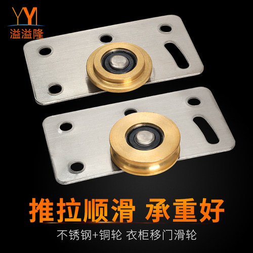 家具移门轮378衣柜大小轴承滑轮