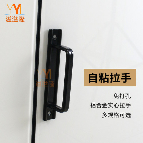 免打孔平开门把手抽屉明装拉手