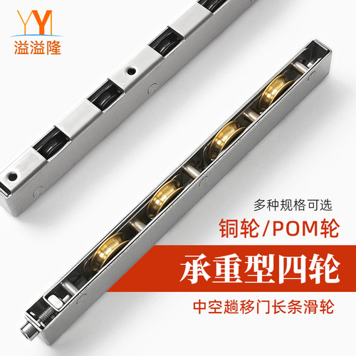 重型推拉移门滑轮不锈钢轴承四轮