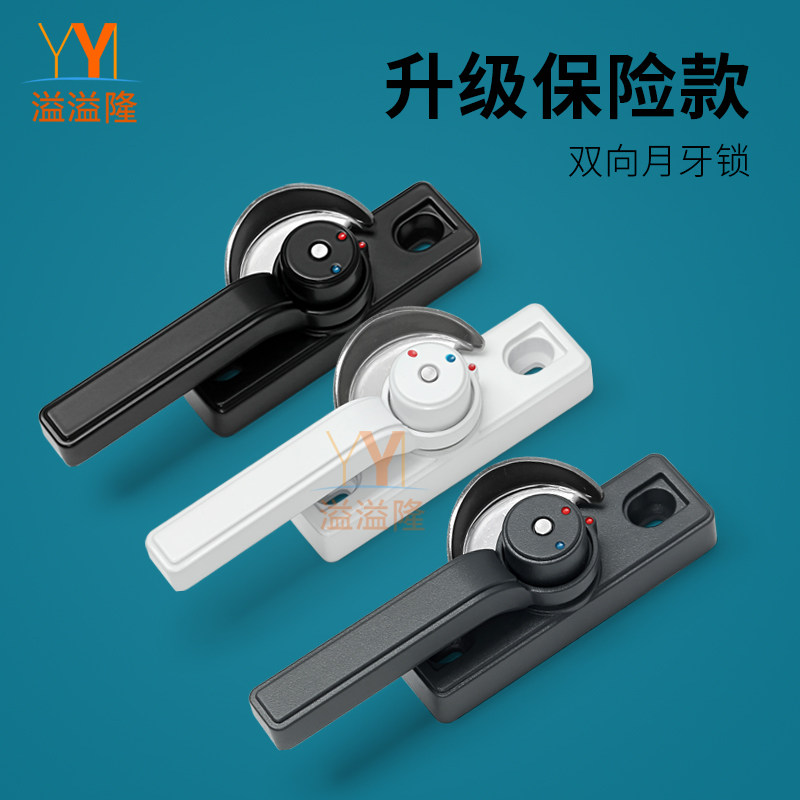 加厚款门窗月牙锁塑钢窗户锁双向可调锁扣老式铝合金窗锁挂钩配件