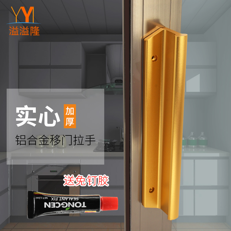 玻璃门铝合金塑钢明装把手免打孔