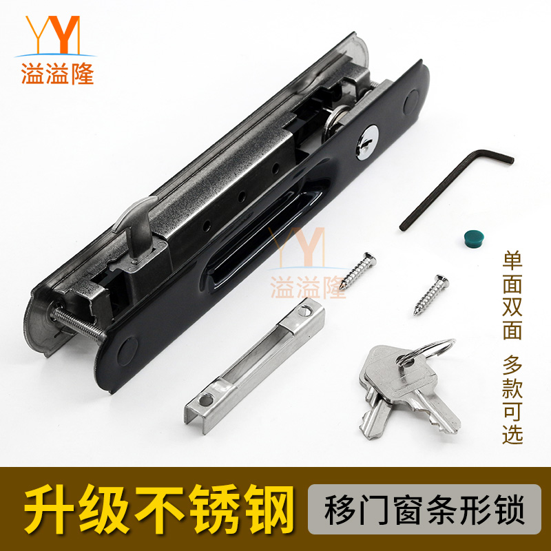 老式90型门窗钩锁移窗搭扣溢溢隆