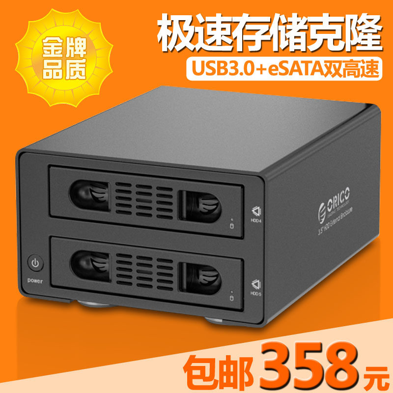 Concentrateur USB - Ref 365212 Image 15