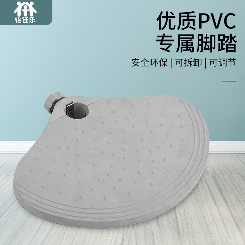 怡佳乐儿童学习椅脚踏