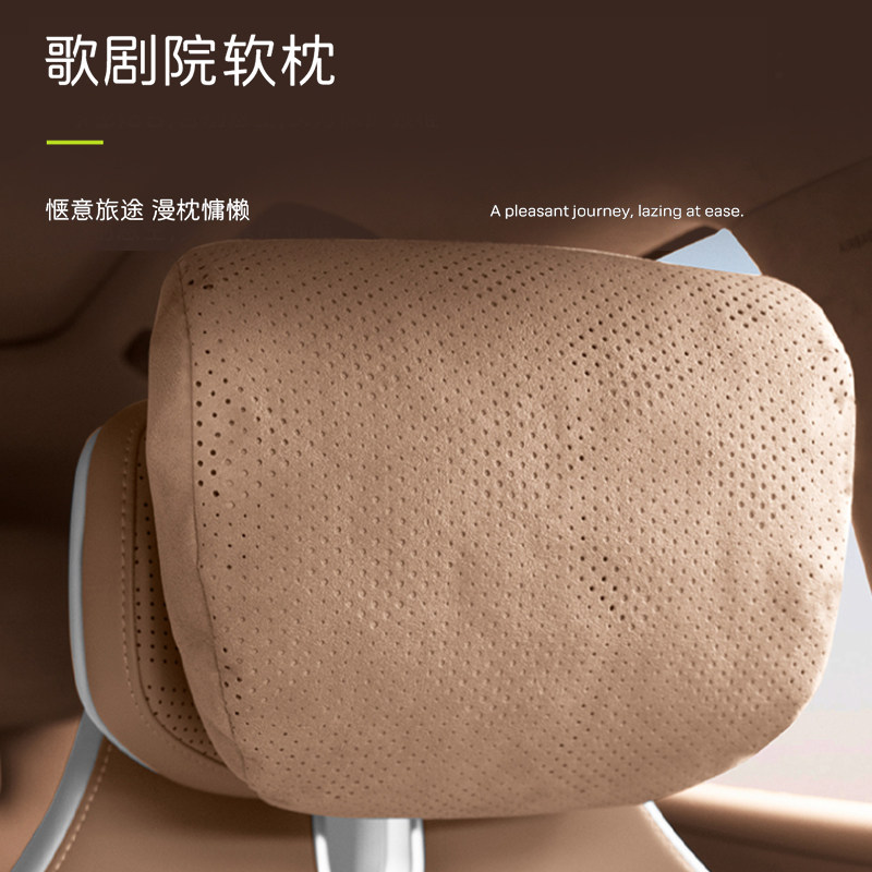 阿维塔12/07/06车用商城同款头枕