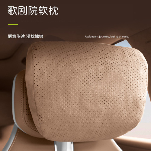 阿维塔12/07/06车用商城同款头枕