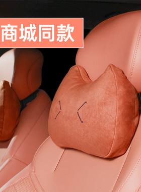 深蓝S05乐趣猫云朵颈枕