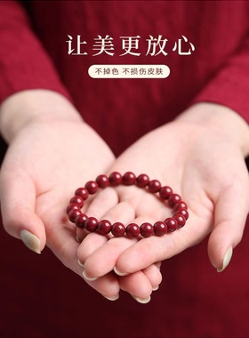 女朱砂未简约天然朱砂