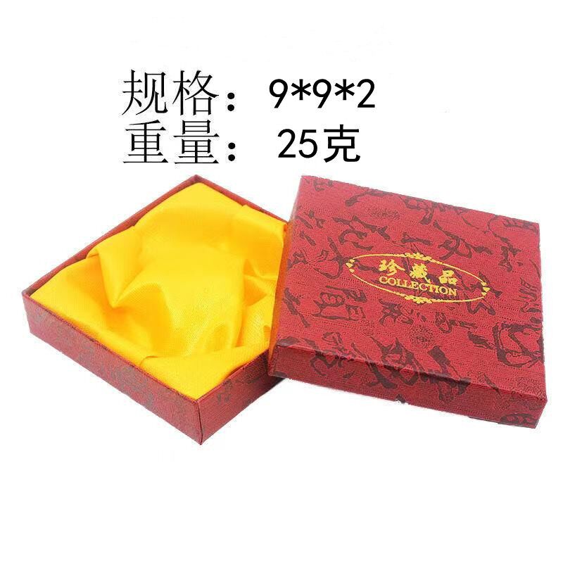 首饰盒红色大气手链复古诗文佛珠