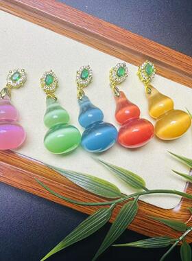 猫眼石 葫芦 吊坠 约20*30毫米 配饰简约百搭礼物