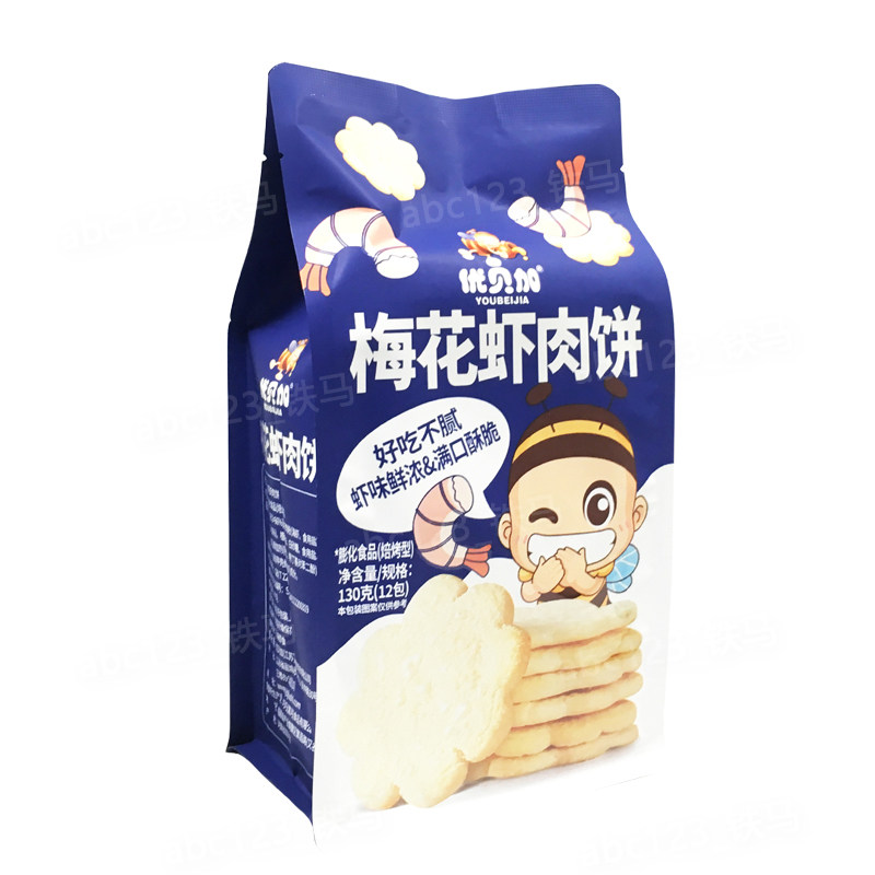 优贝加梅花虾肉饼鲜贝仙米雪饼独立小包装休闲代餐甜味松脆零食品