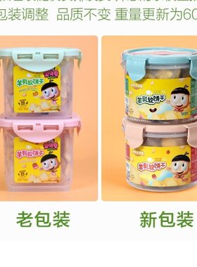 正旺宝贝爱羊奶羊乳软饼干宝宝磨牙小饼营养健康无添加盐儿童零食
