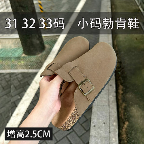 313233码小码女鞋厚底勃肯鞋女