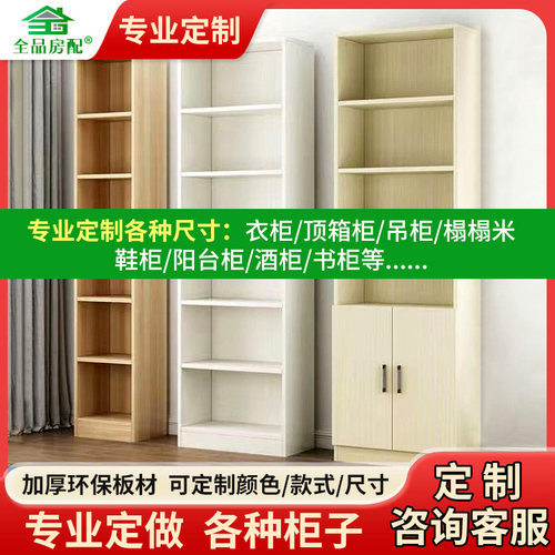 专业定制玄关柜各种尺寸储物柜门柜酒柜书柜缝隙柜定制厂家直销