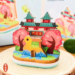 墨谱兰金陵印象南京玄武湖景点文创周边木制拼插纪念印章礼品