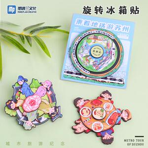 苏州旋转冰箱贴文创美食冰箱贴