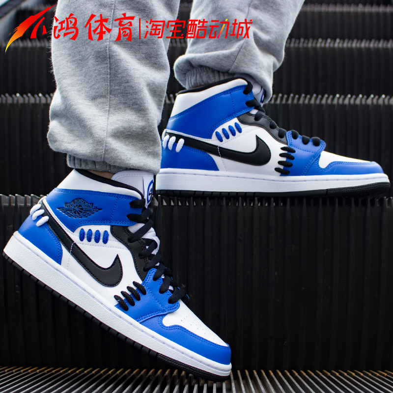 小鸿体育 Air Jordan 1 Mid AJ1 粗线 白蓝小闪电解构 CV0152-401