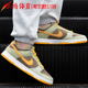 低帮休闲板鞋 Nike Dunk DH5360 绿棕橙 小鸿体育 300 Low 橄榄